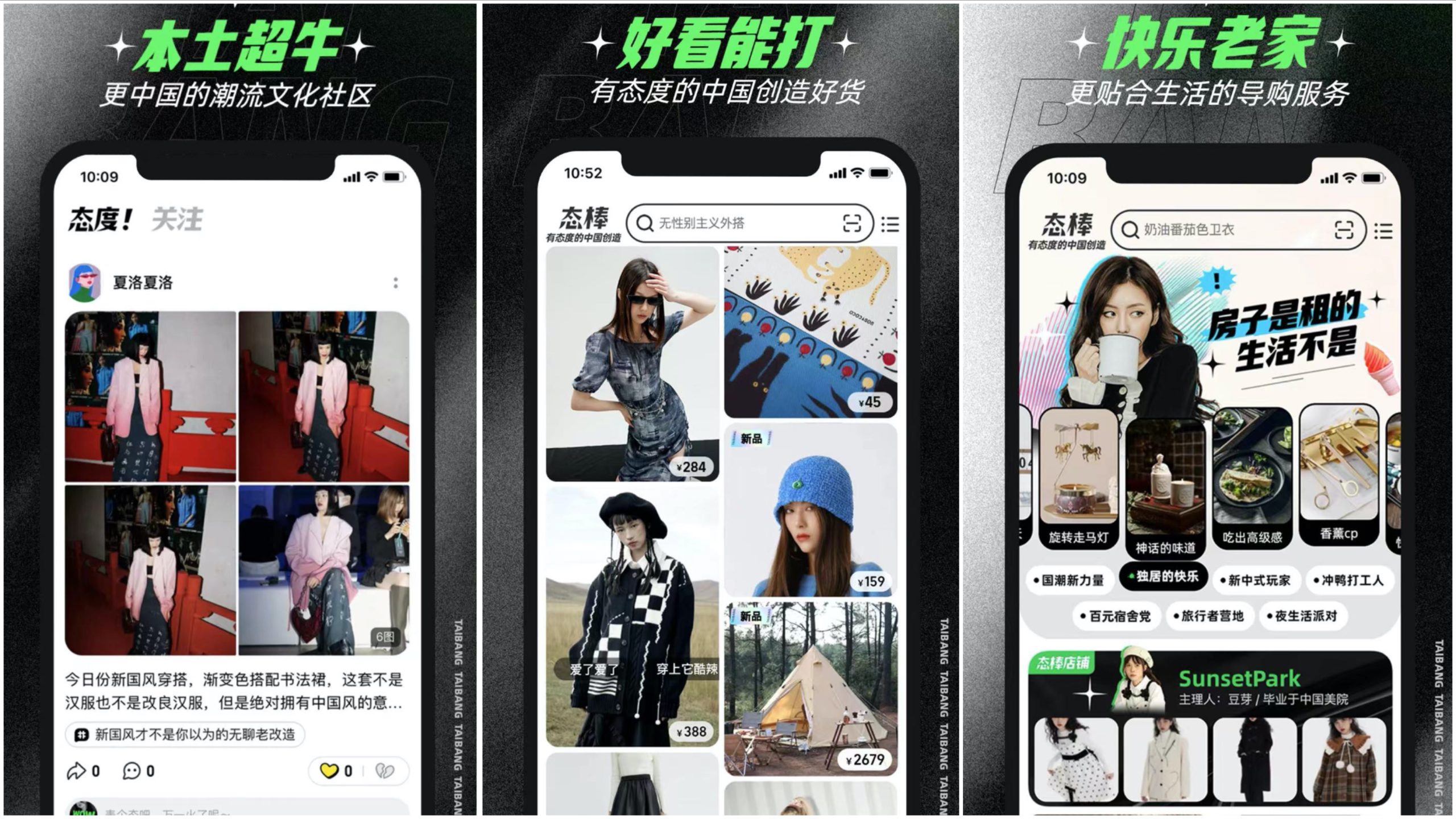 Alibaba tests Xiaohongshu-like social shopping app Taibang