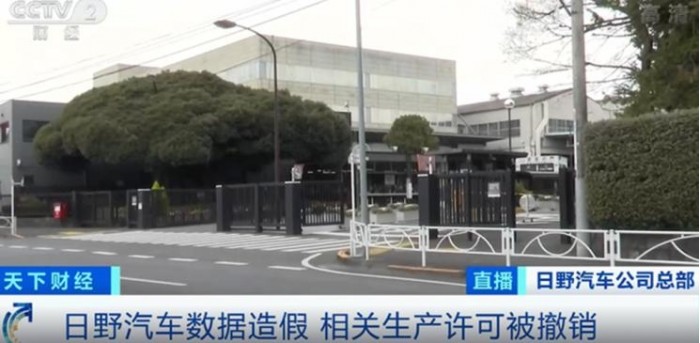 发动机数据造假 丰田子公司召回4.6万台车：相关车型或将停产数月