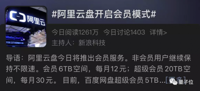 谁在布局ZNS？未来数据中心硬盘的全球新标准协议