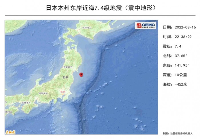 日本福岛海域再发7.4级强震，影响几何？