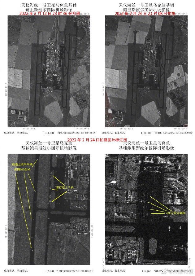 中国卫星解析乌克兰热点地区战况