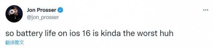 博主再曝iOS 16测试版续航最差 使用1小时从100%降到78%
