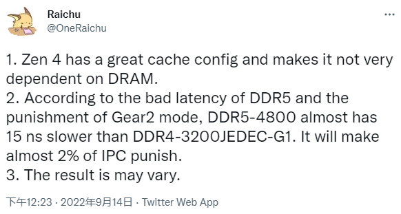 爆料称Zen 4锐龙7000与13代酷睿的Raptor Cove大核IPC性能几乎一致