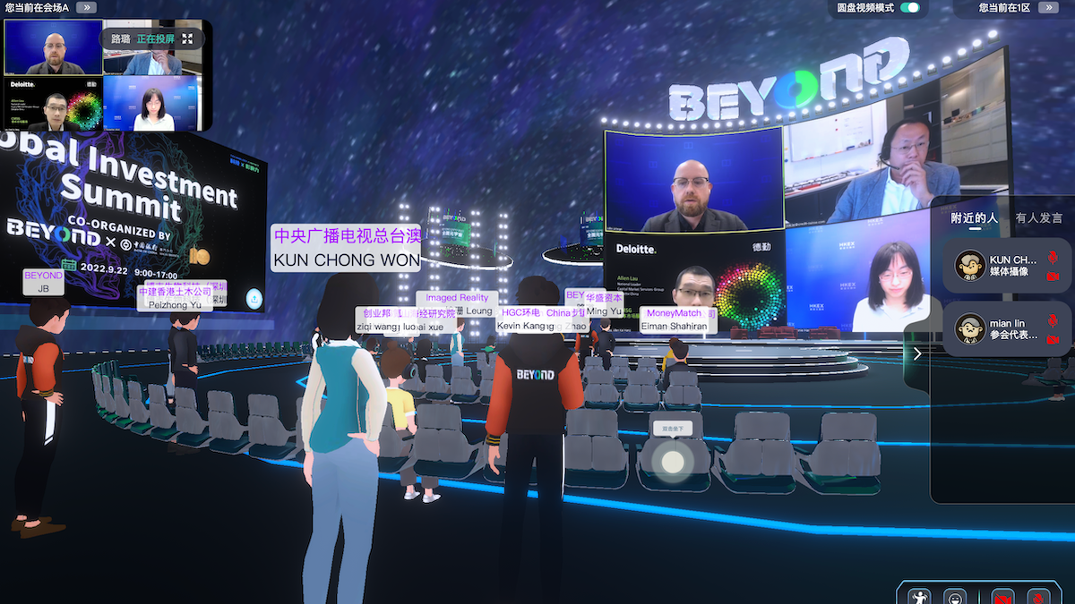 超越世博会 |  ESG如何为资本市场创造机会？