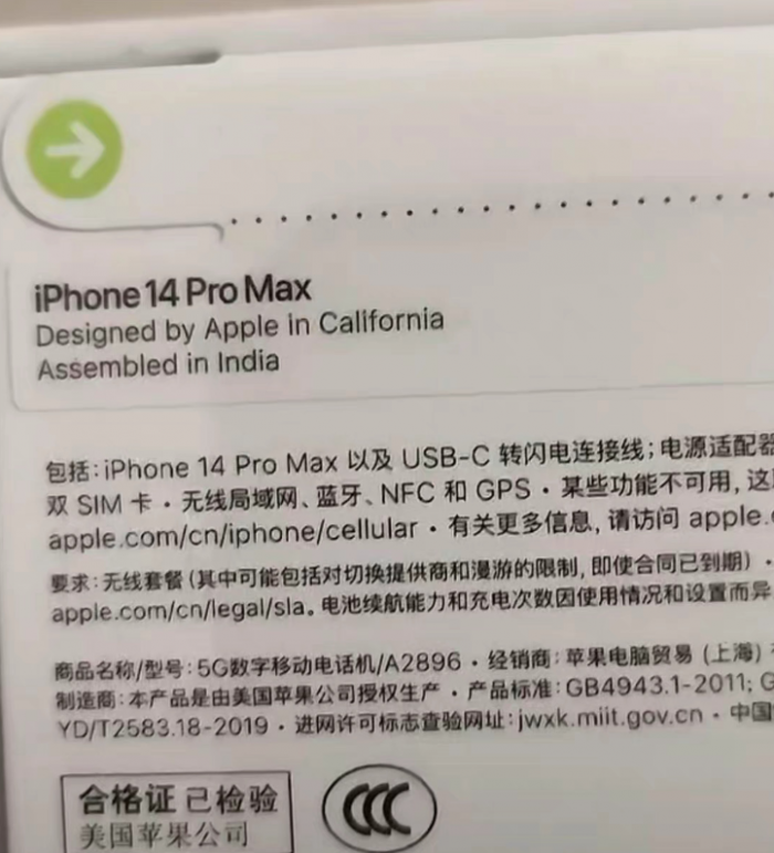 印度组装的iPhone 14 Pro Max已经面市 你买到没？