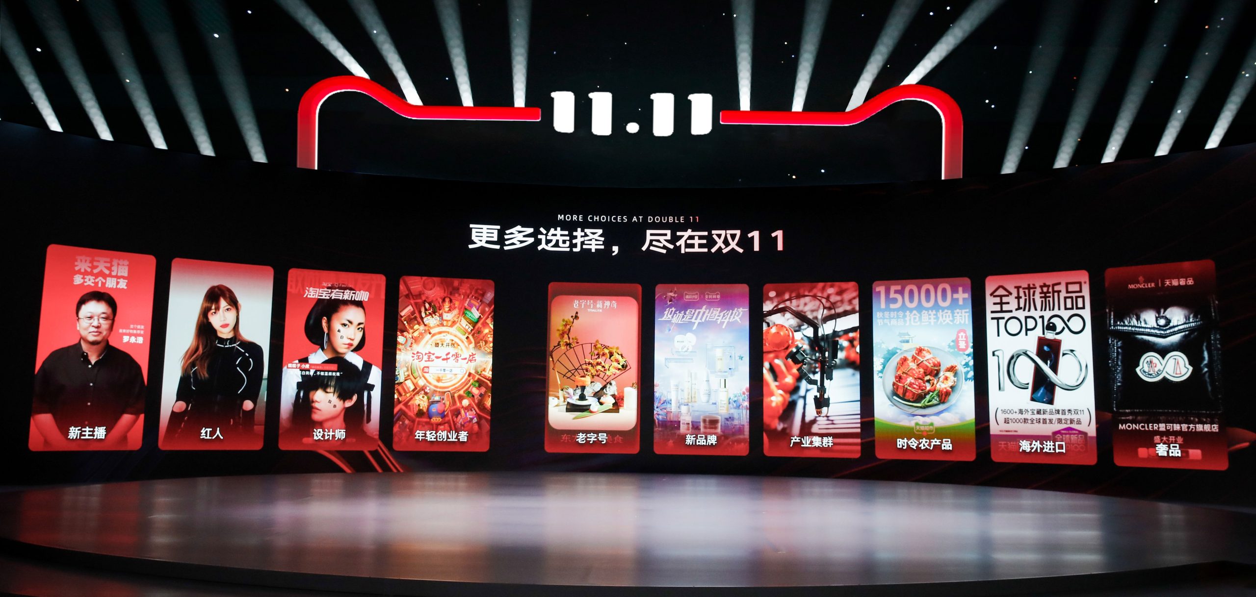 Singles Day 2022: More deals and more competition from Douyin