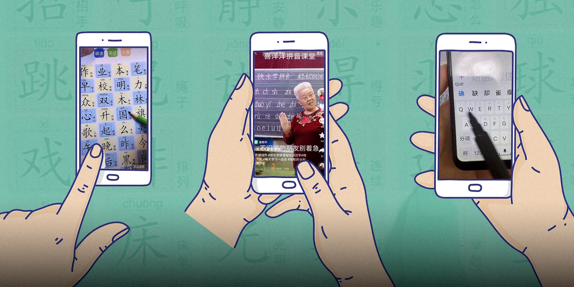 In China, Millions of Women Never Learned to Read. Can TikTok Help?