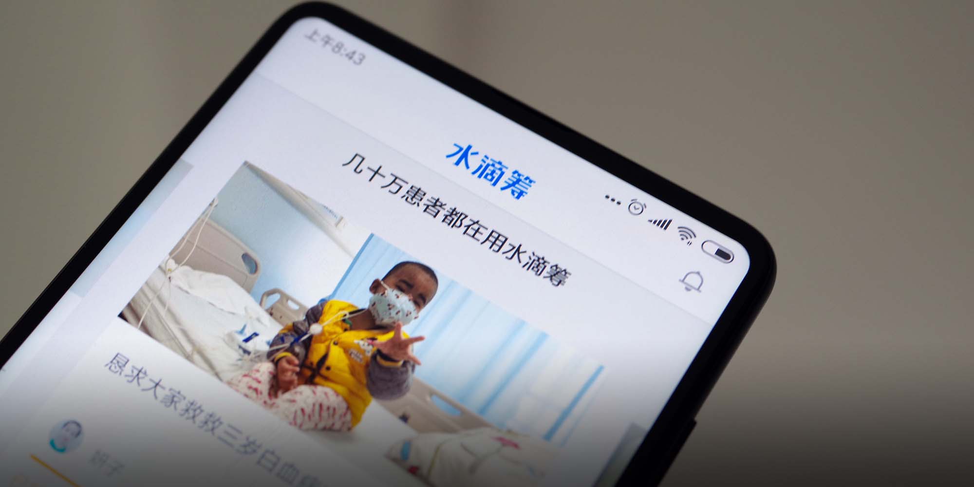 Crowdfunding Can’t Cure China’s Health Care Gap