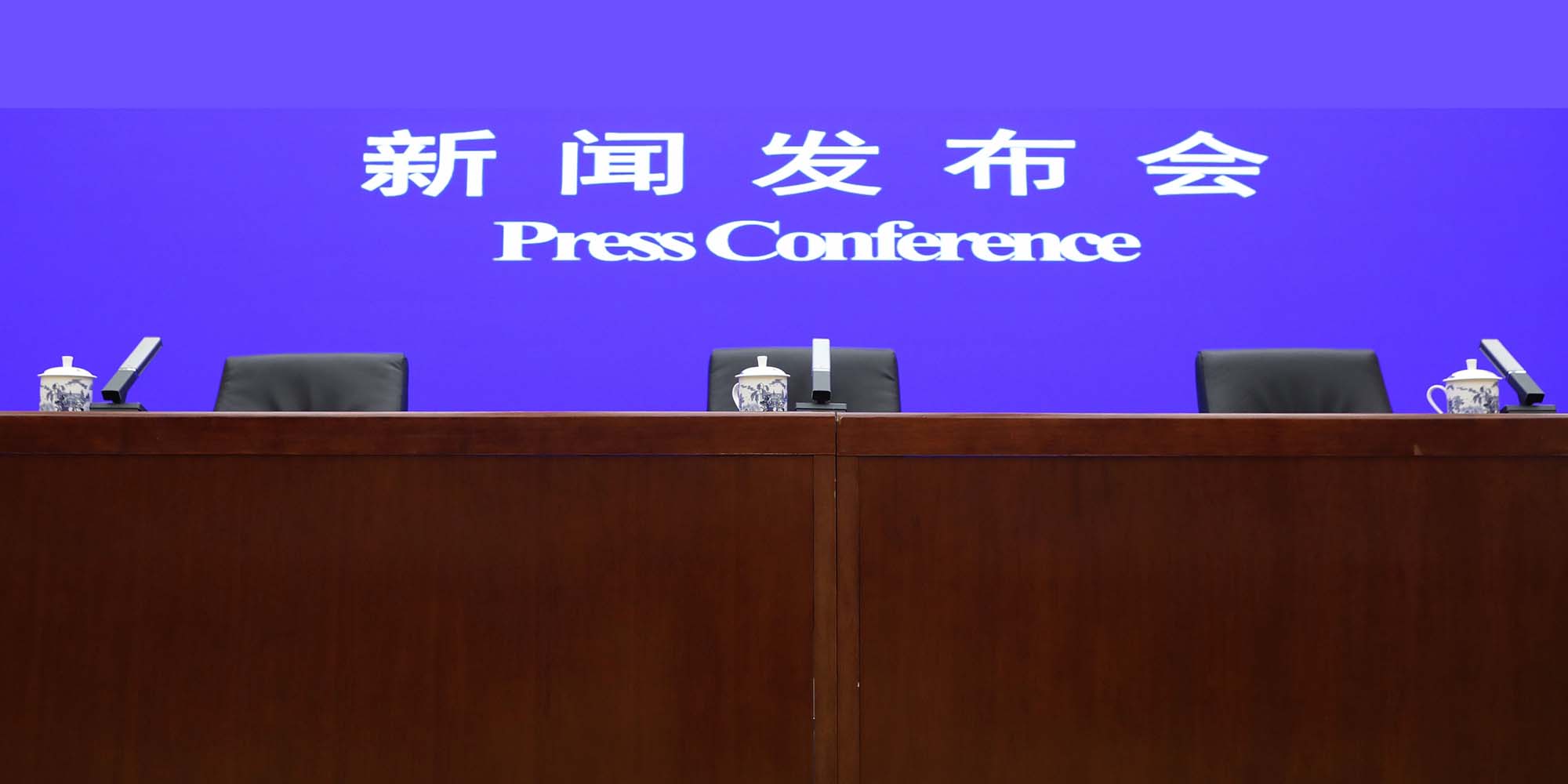 A Chinese Province Wants Its Officials to Become More Media Savvy