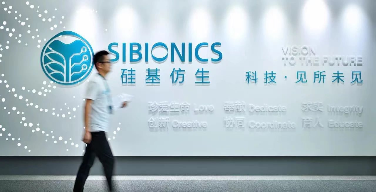 Chinese medtech startup SiBionics raises nearly $72m