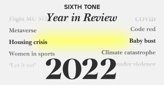 Year in Review 2022