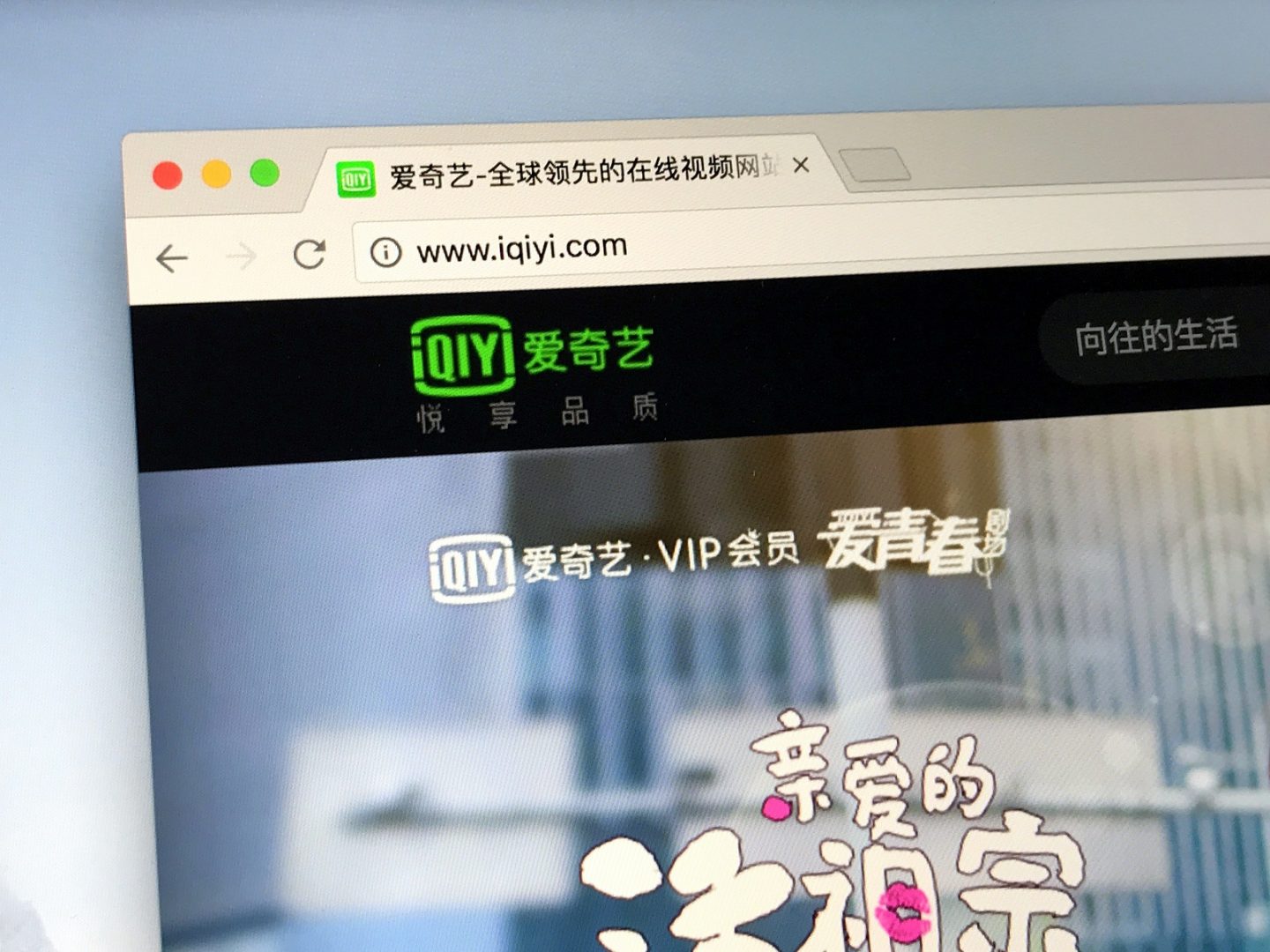 China’s video streaming giants up fees amid concern over profitability and threats from short-video platforms