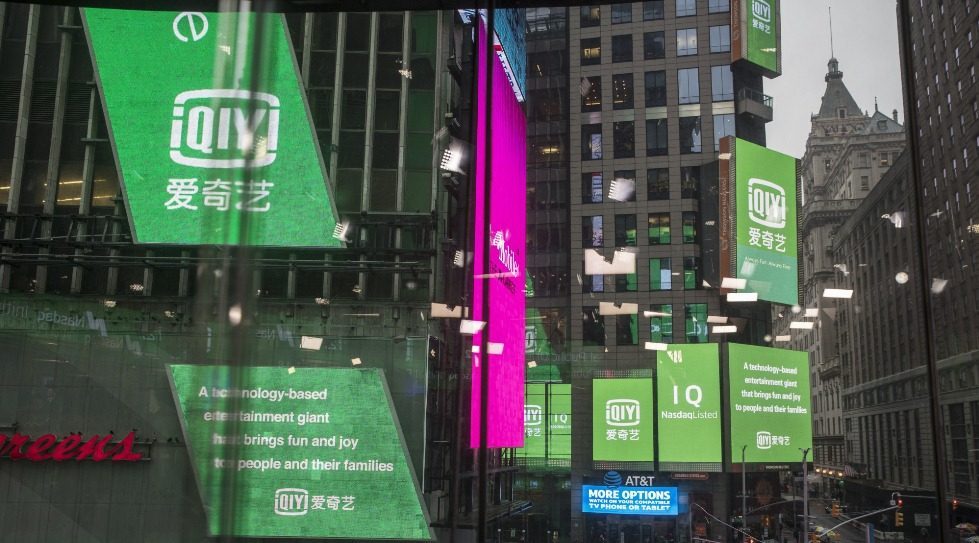 iQIYI, China’s answer to Netflix, raises $500m from private placement to PAG