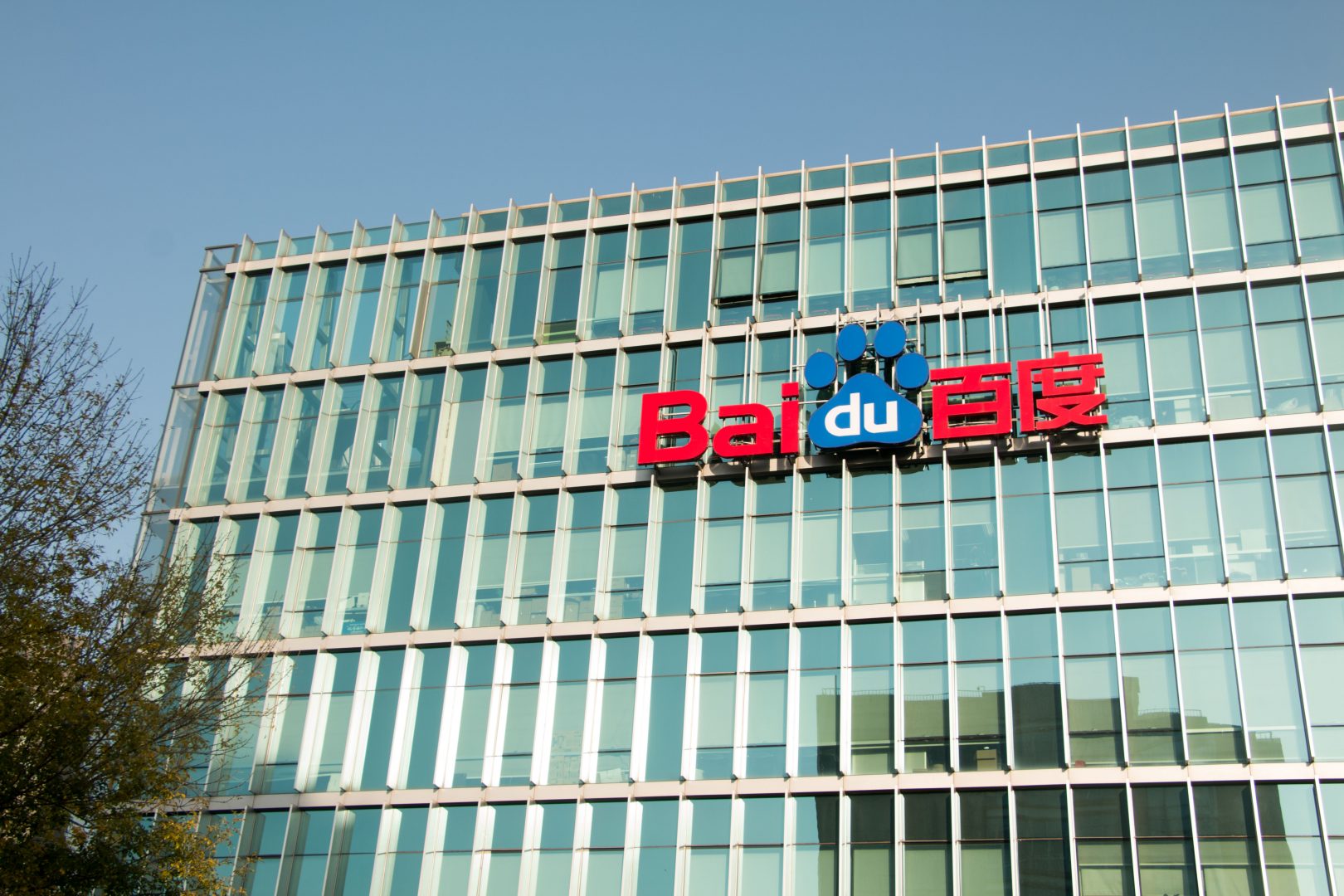 Baidu may develop stand-alone portal for its ChatGPT-like service