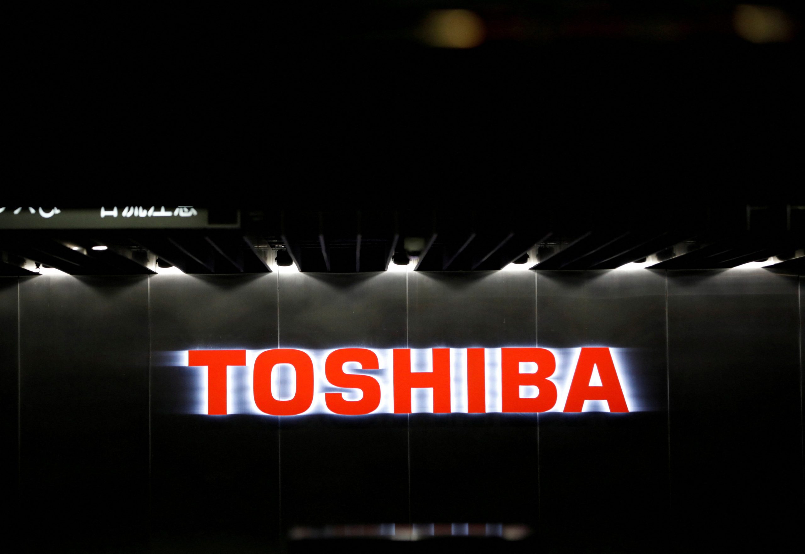 Toshiba’s board agrees to accept $15.3b buyout proposal from JIP-led consortium: Nikkei