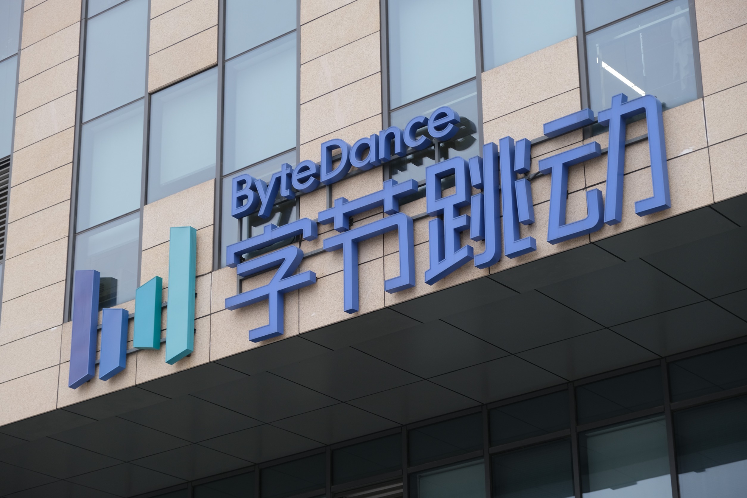 ByteDance hires former Alibaba expert to build large AI model