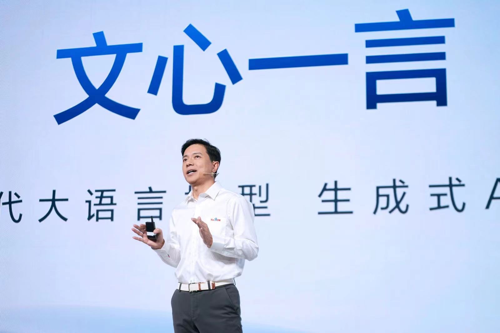 Baidu launches ChatGPT rival ERNIE Bot, sees 30,000 companies apply to use it in first hour