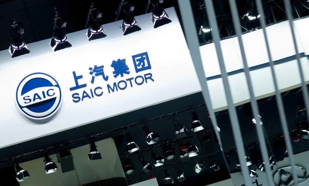 China’s SAIC Motor sets up $574m fund to invest in new energy, auto, chips