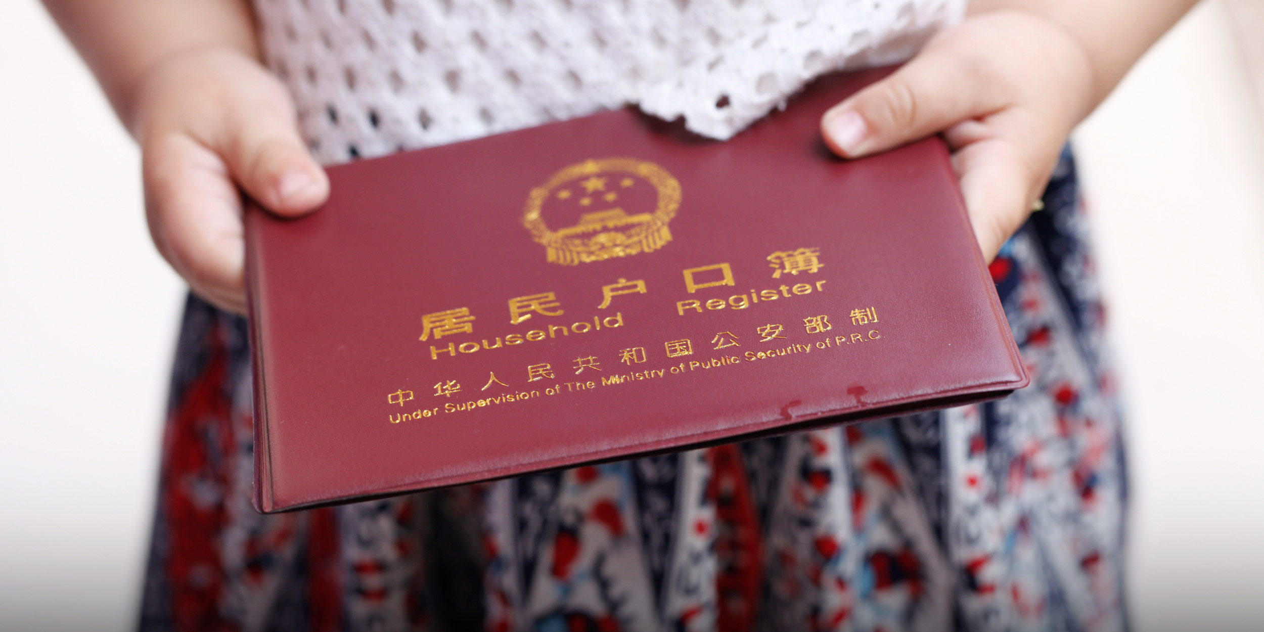 Hangzhou Plans Easing ‘Hukou’ Restrictions to Attract Talent