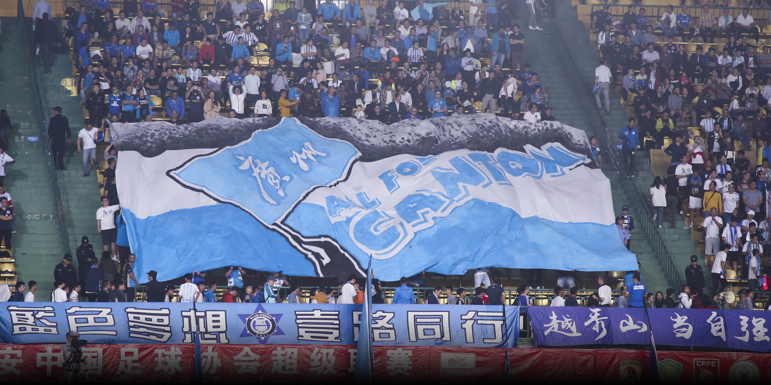 Two Clubs Fold as Chinese Soccer Chaos Continues