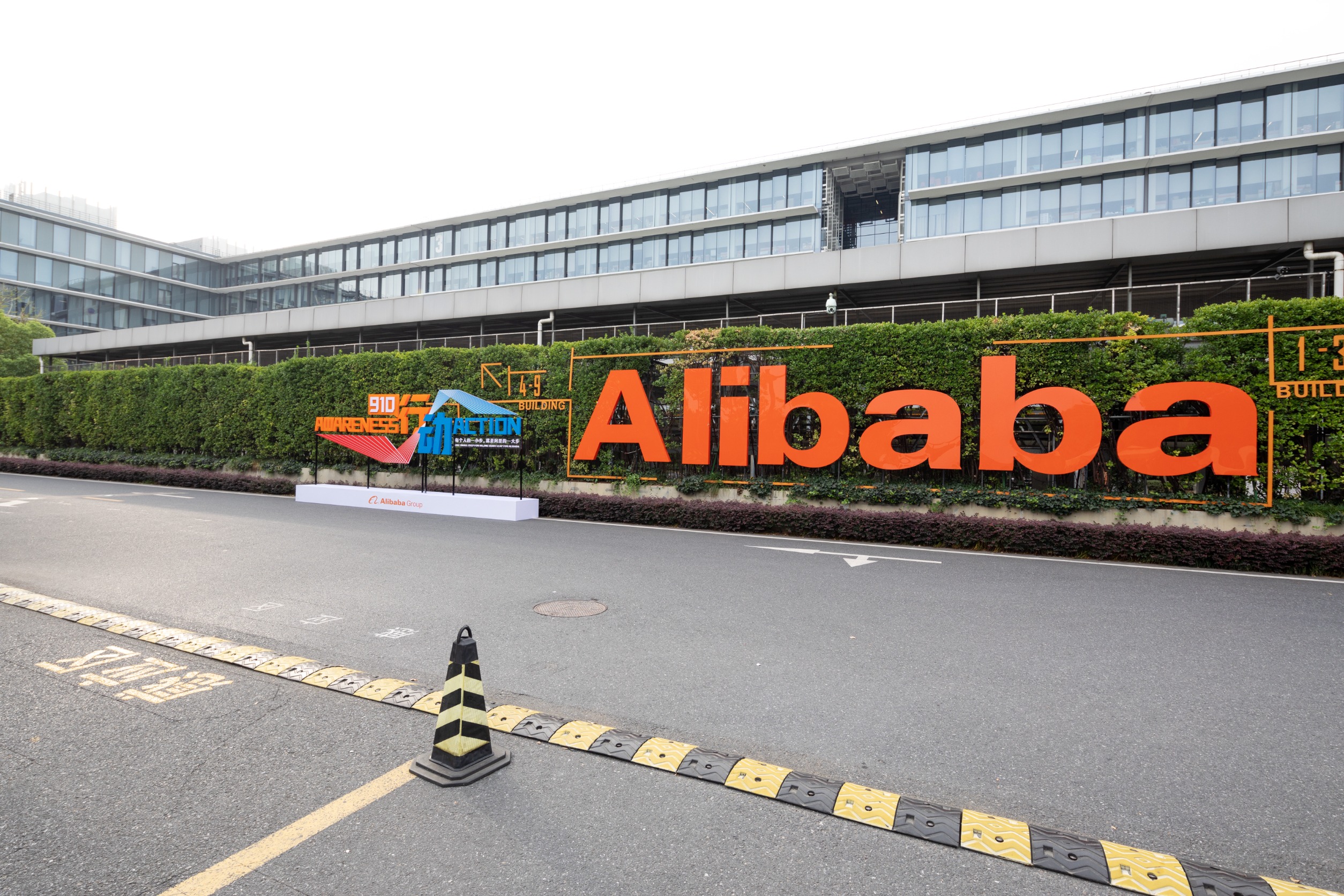 Alibaba reportedly launching ChatGPT rival at Cloud Summit next week