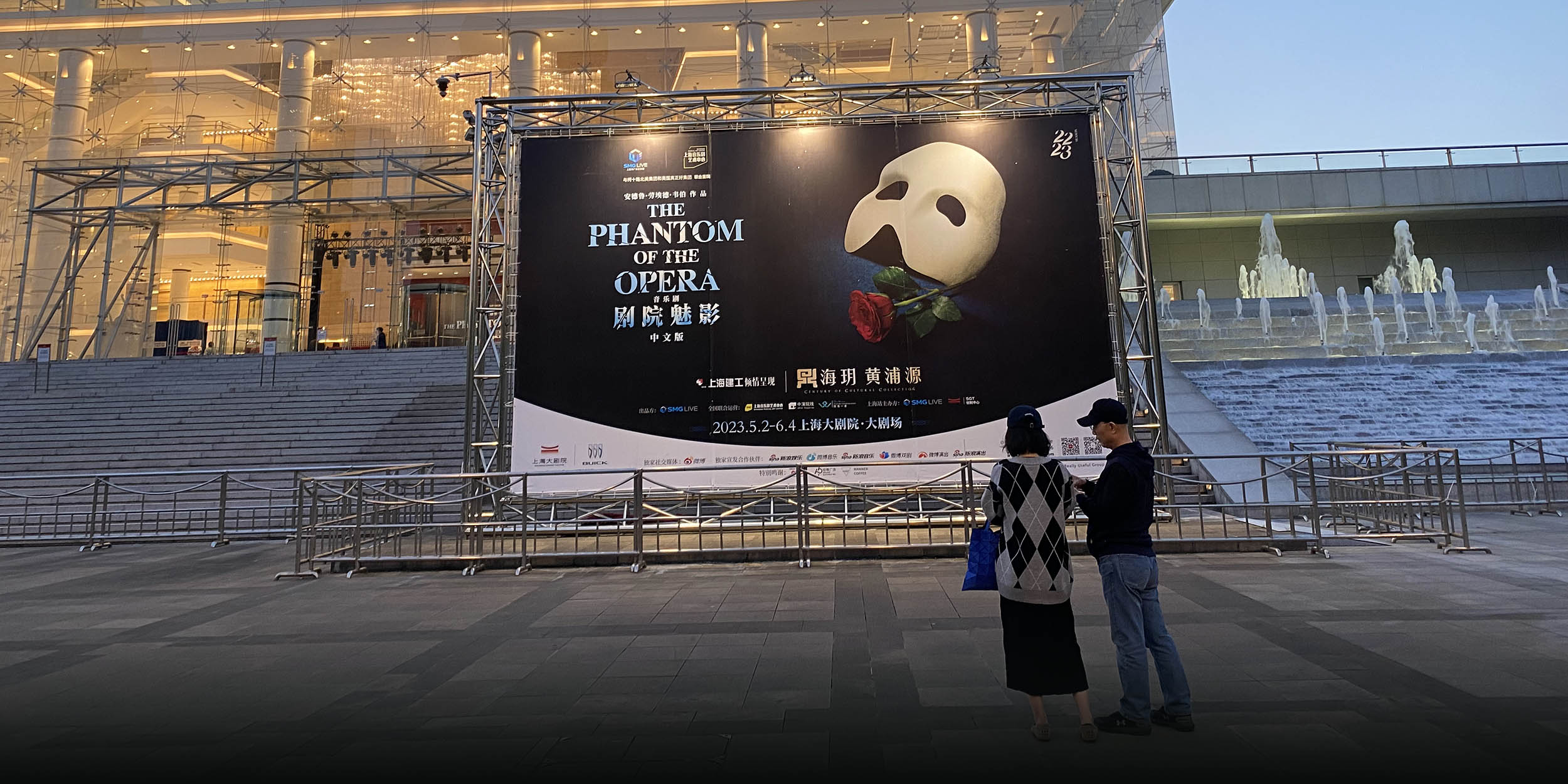 ‘The Phantom of the Opera’ is Here — in Chinese