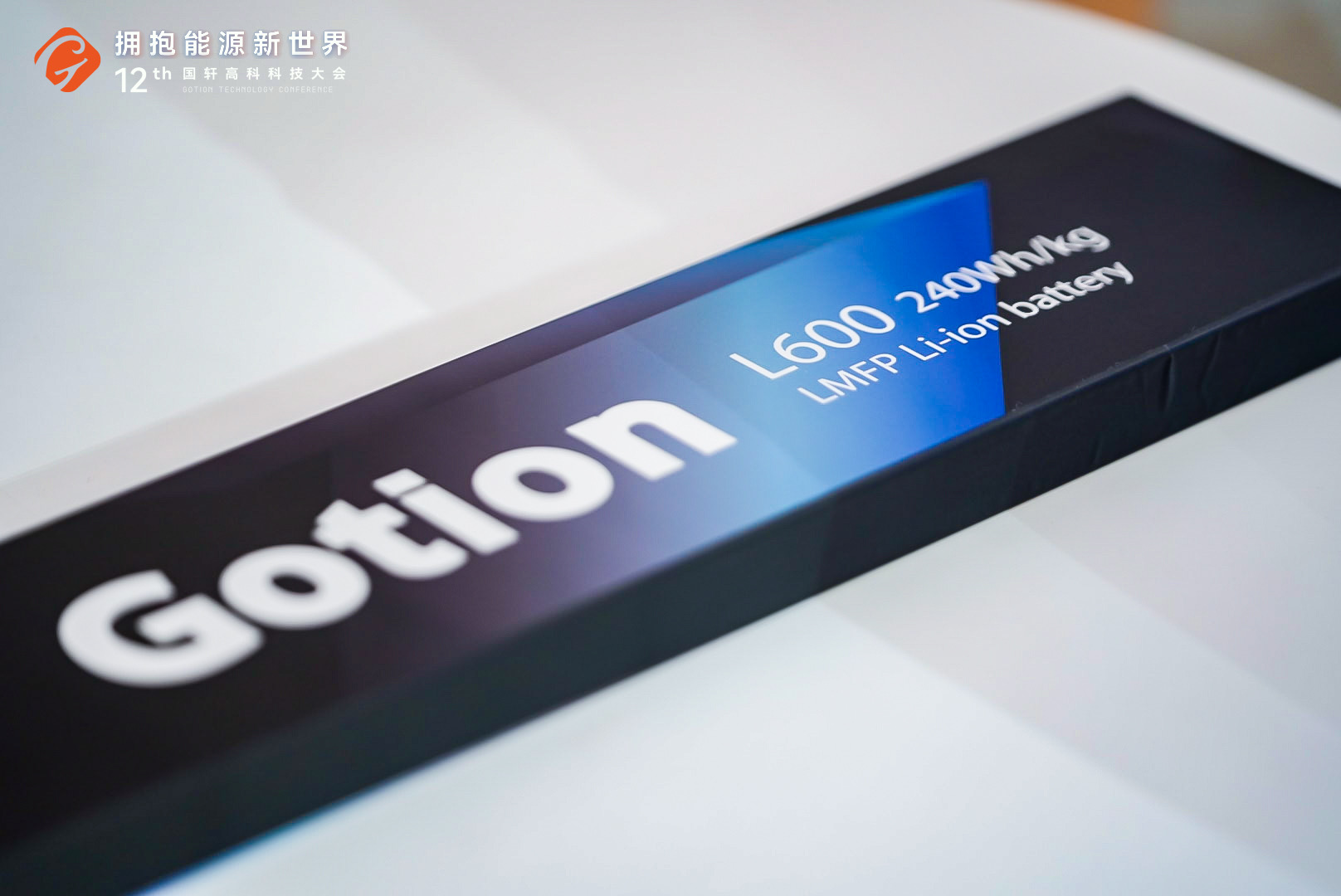 Volkswagen-backed Gotion unveils new EV battery with 1,000 km range