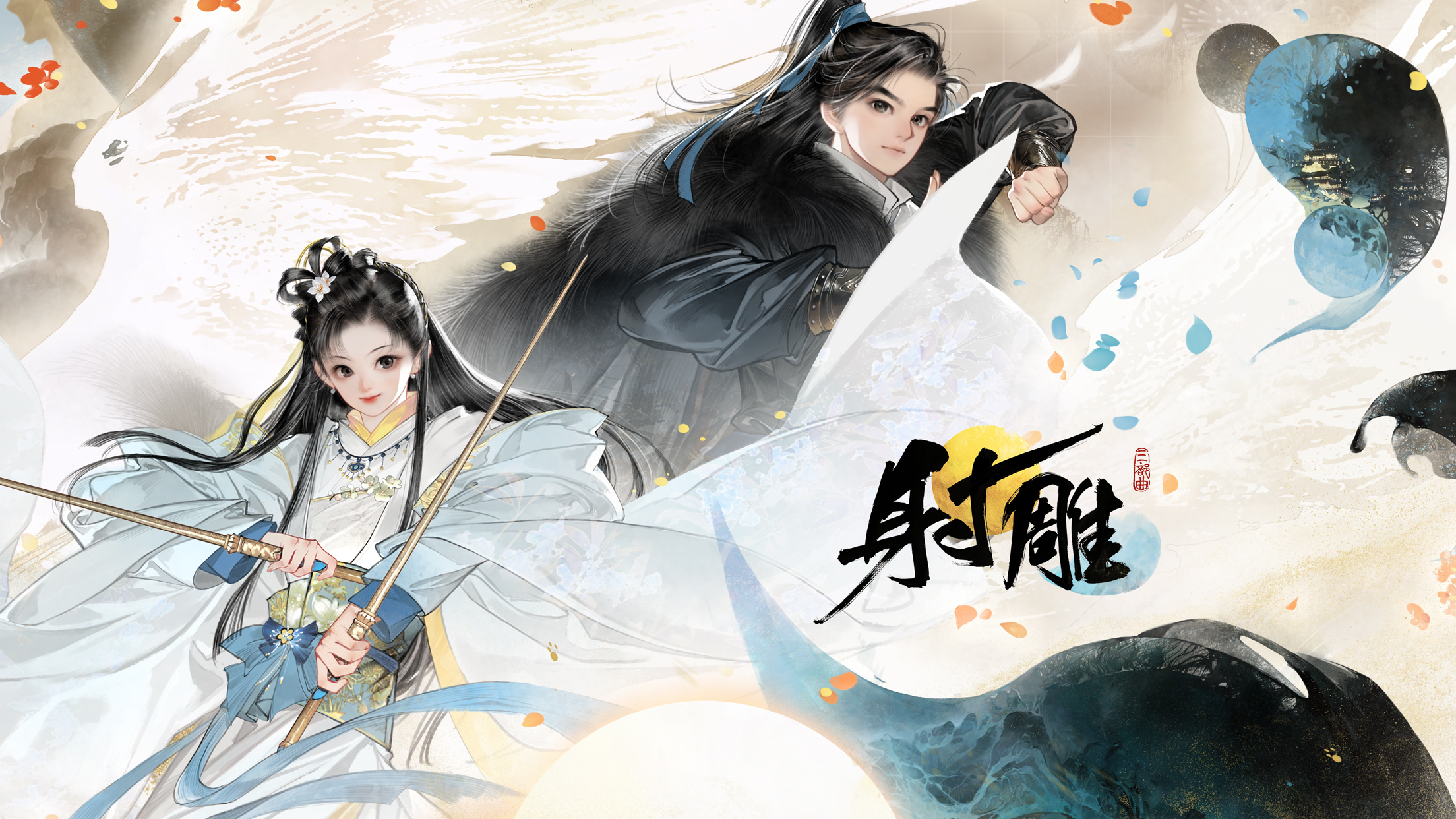 NetEase bets big on new martial arts games inspired by Jin Yong and Woon Swee Oan