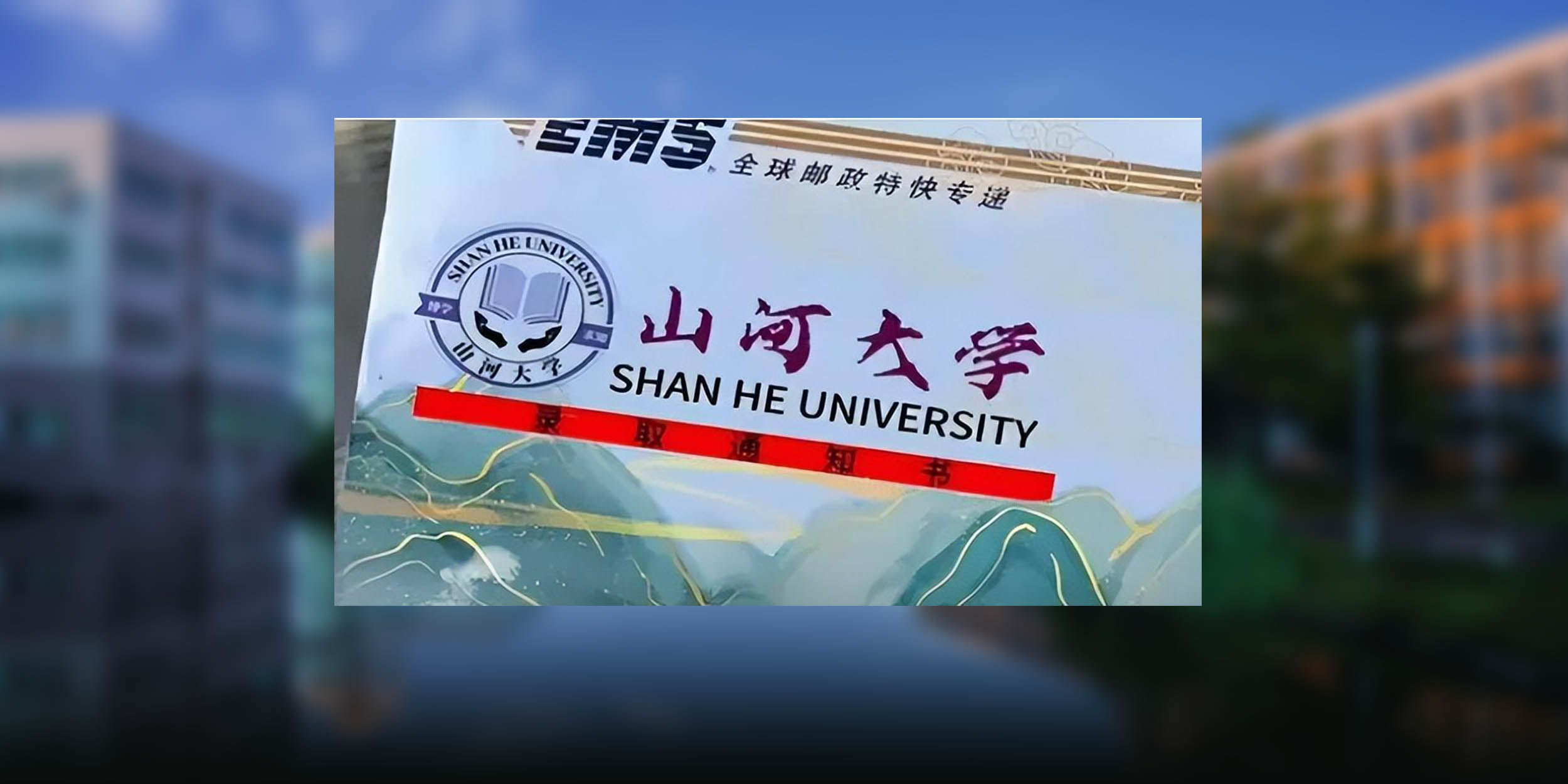 A Fictional University Takes China by Storm — One Meme at a Time