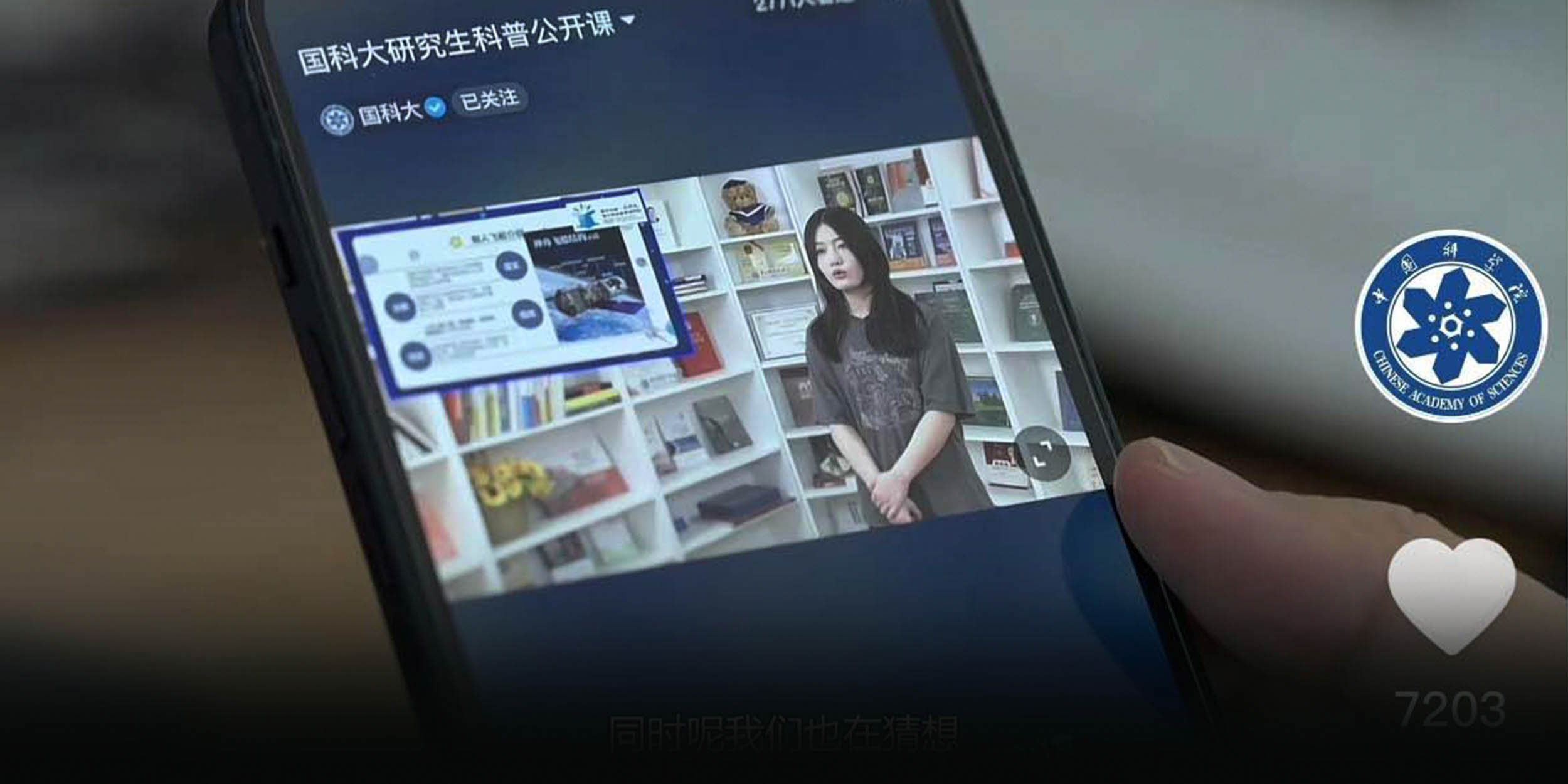 Following Gaokao, Chinese Students Watch Livestreams to Choose Universities