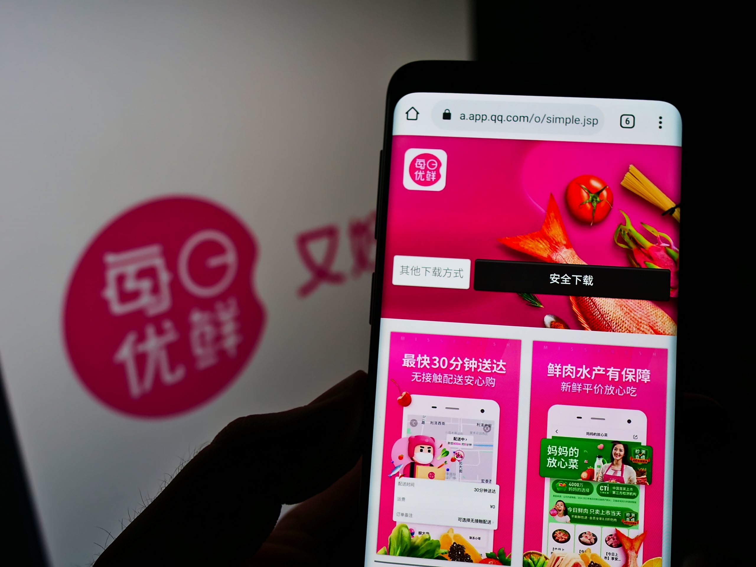 China’s MissFresh receives delisting warning from Nasdaq