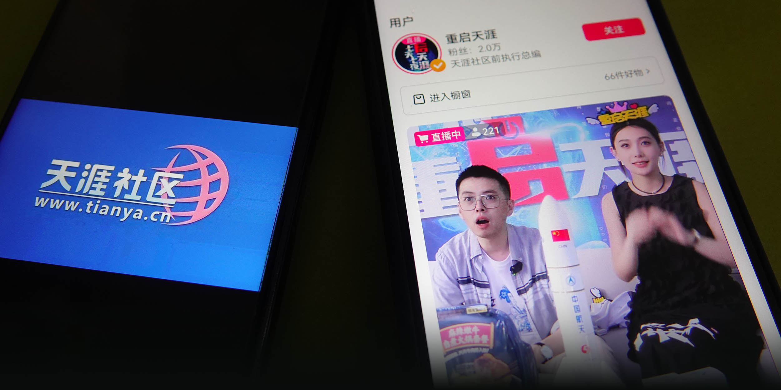 ‘Tears of the Times’: The Demise of China’s First Major Online Community