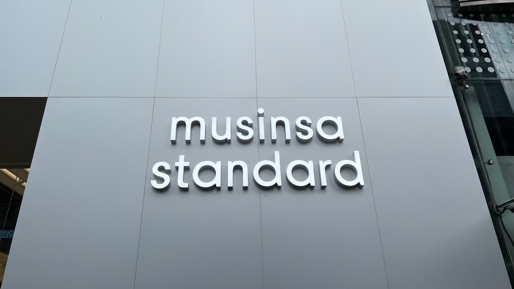 KKR leads $190m round of Korean fashion ecommerce giant Musinsa