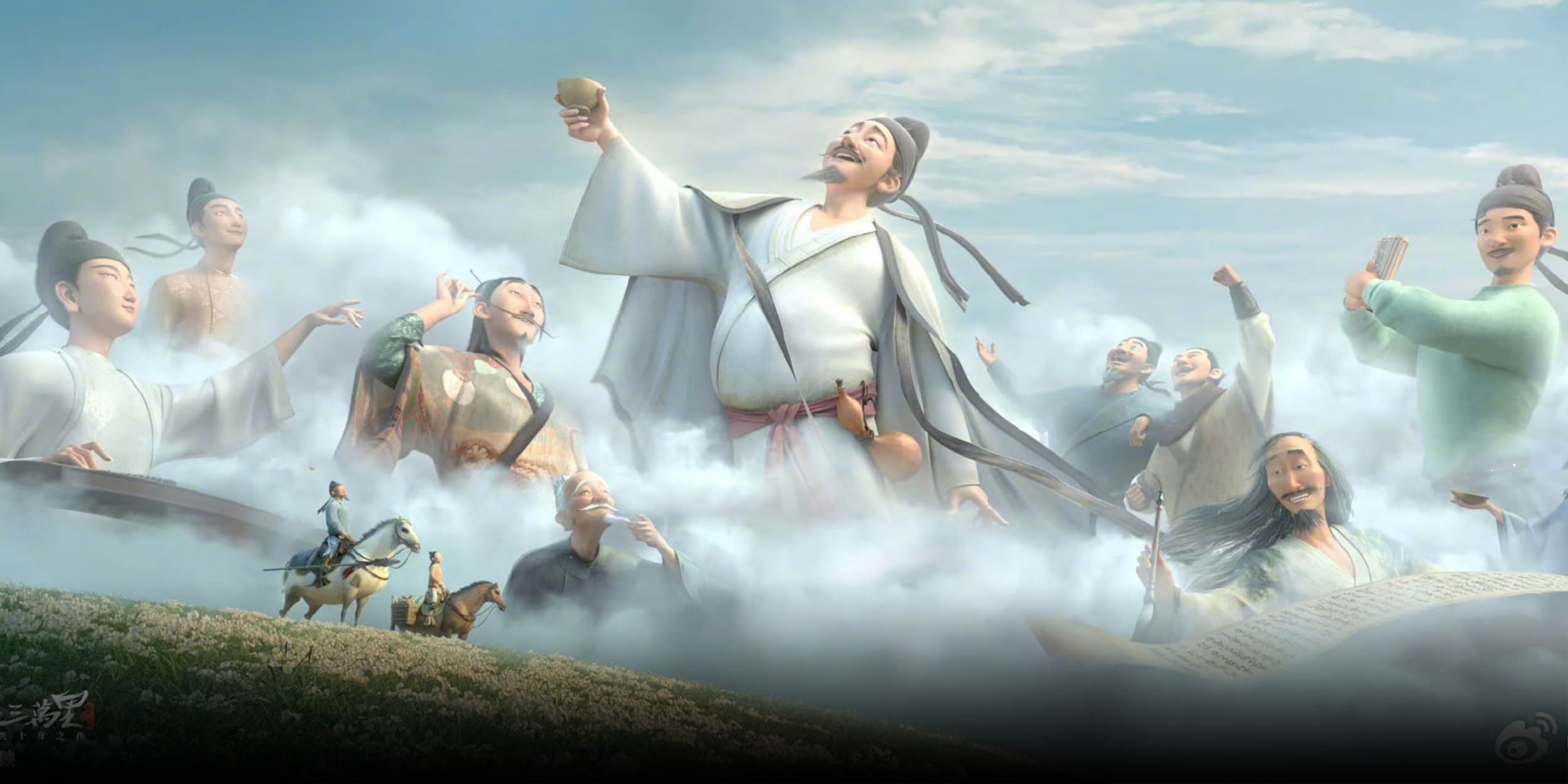 Tang Dynasty Poetry Comes Alive in Animated Film ‘Chang An’