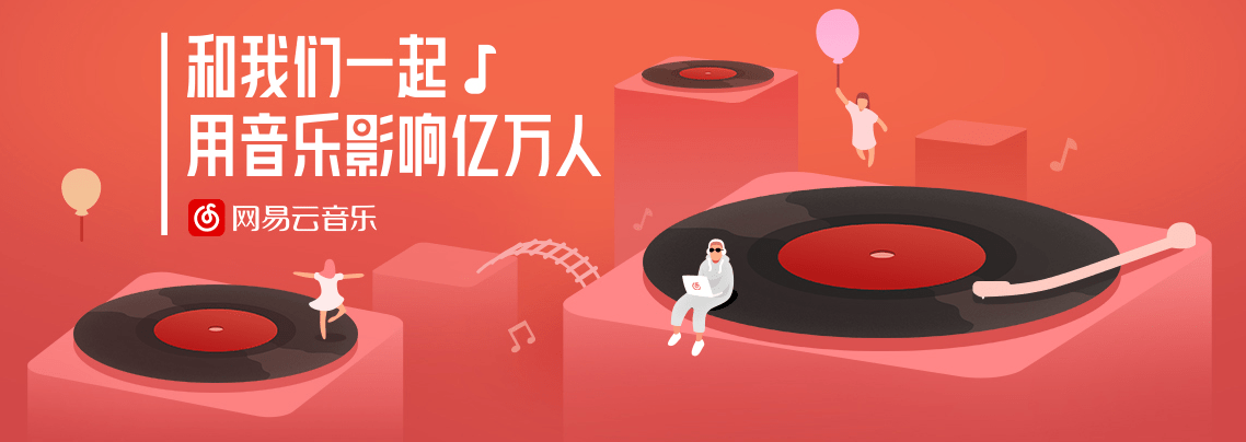 NetEase’s Cloud Music makes RMB 3.91 billion in the first half of 2023