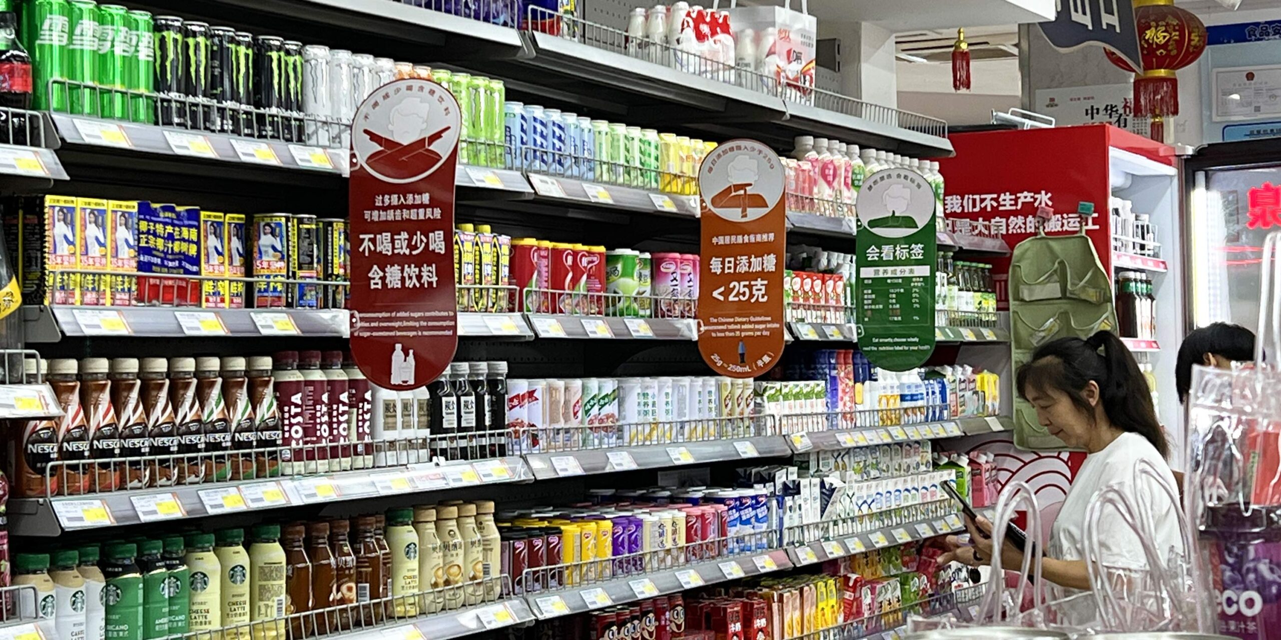 Shanghai Trials Sugary Beverage Alert System in Stores