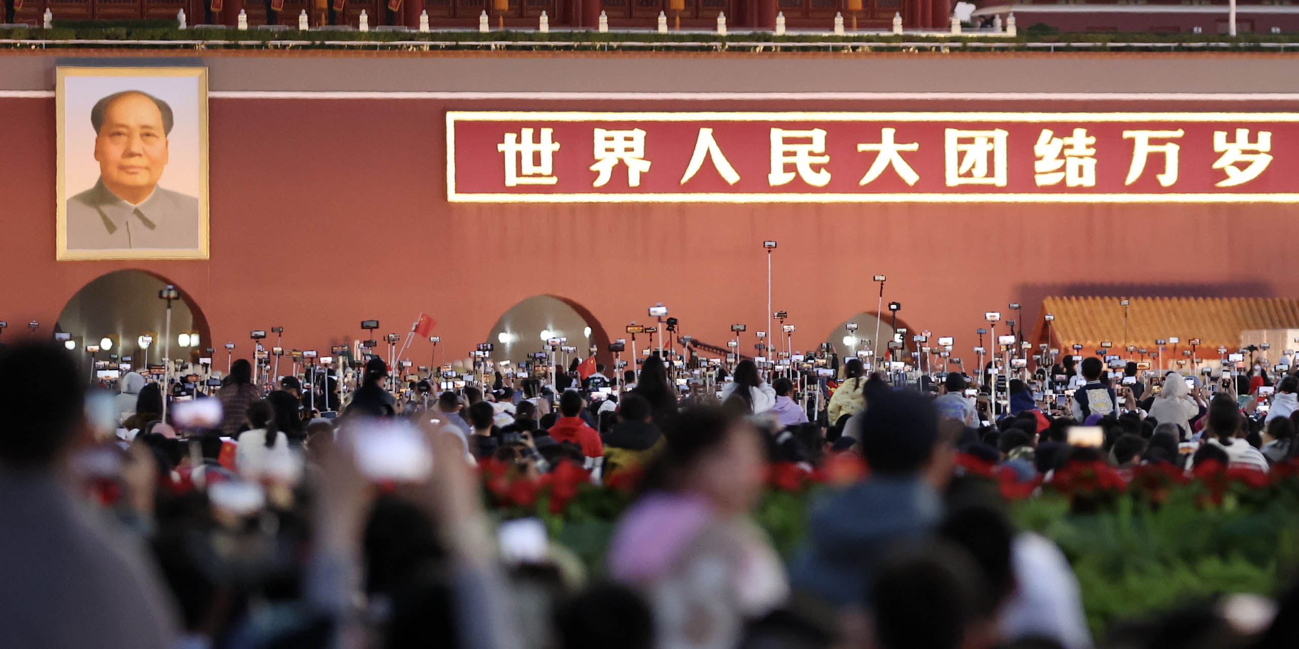 Double Delight: China’s National Day Meets Mid-Autumn Festival