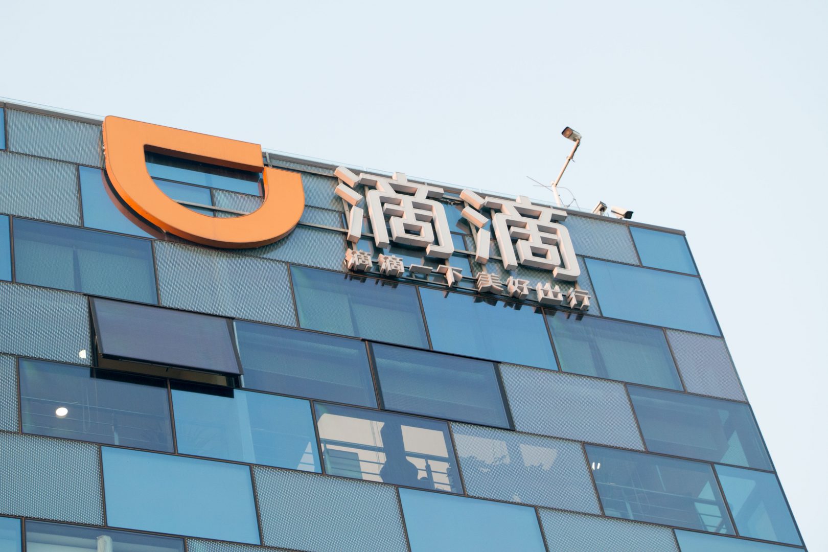 China’s Didi sets new target for ride-hailing as crackdown ends: report