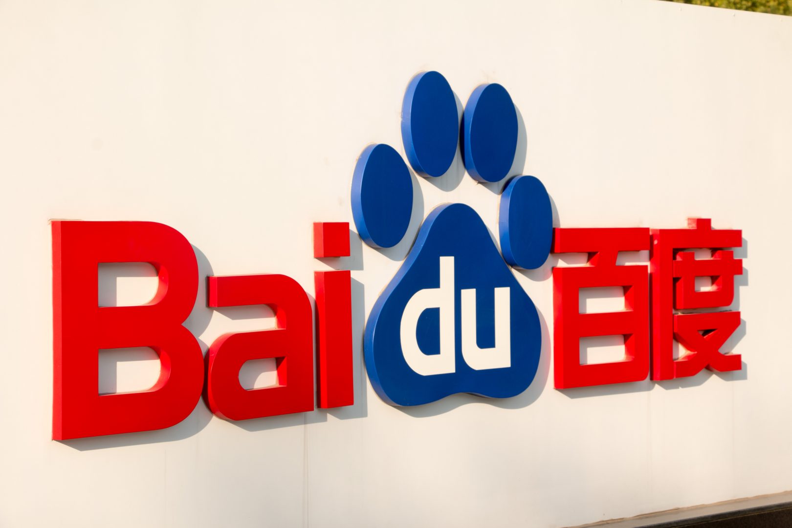 Baidu set to launch ERNIE model iteration next week: report