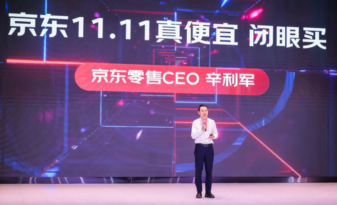 JD emphasizes “genuinely low prices” ahead of Singles Day