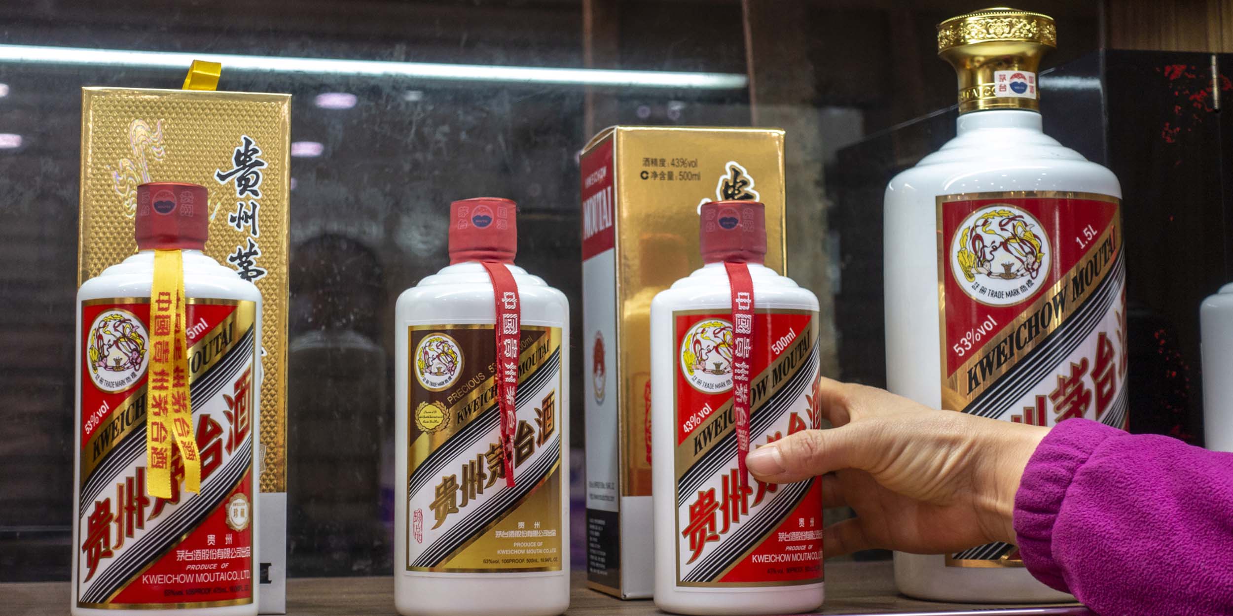 Moutai Raising Factory Prices to Improve Brand Image: Analysts