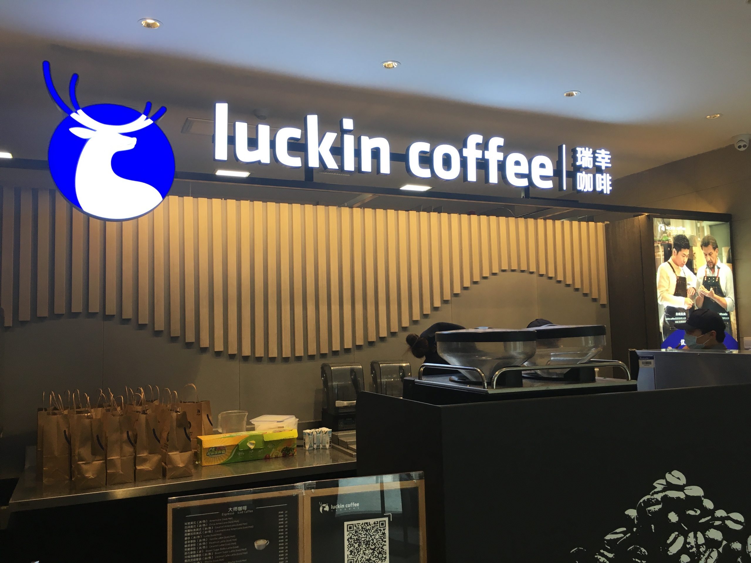 Luckin Coffee again surpasses Starbucks in quarterly revenue, receives sales boost from baijiu latte