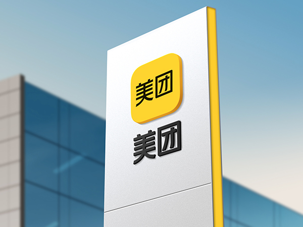 Meituan denies rumors that its couriers must be under 45 years old