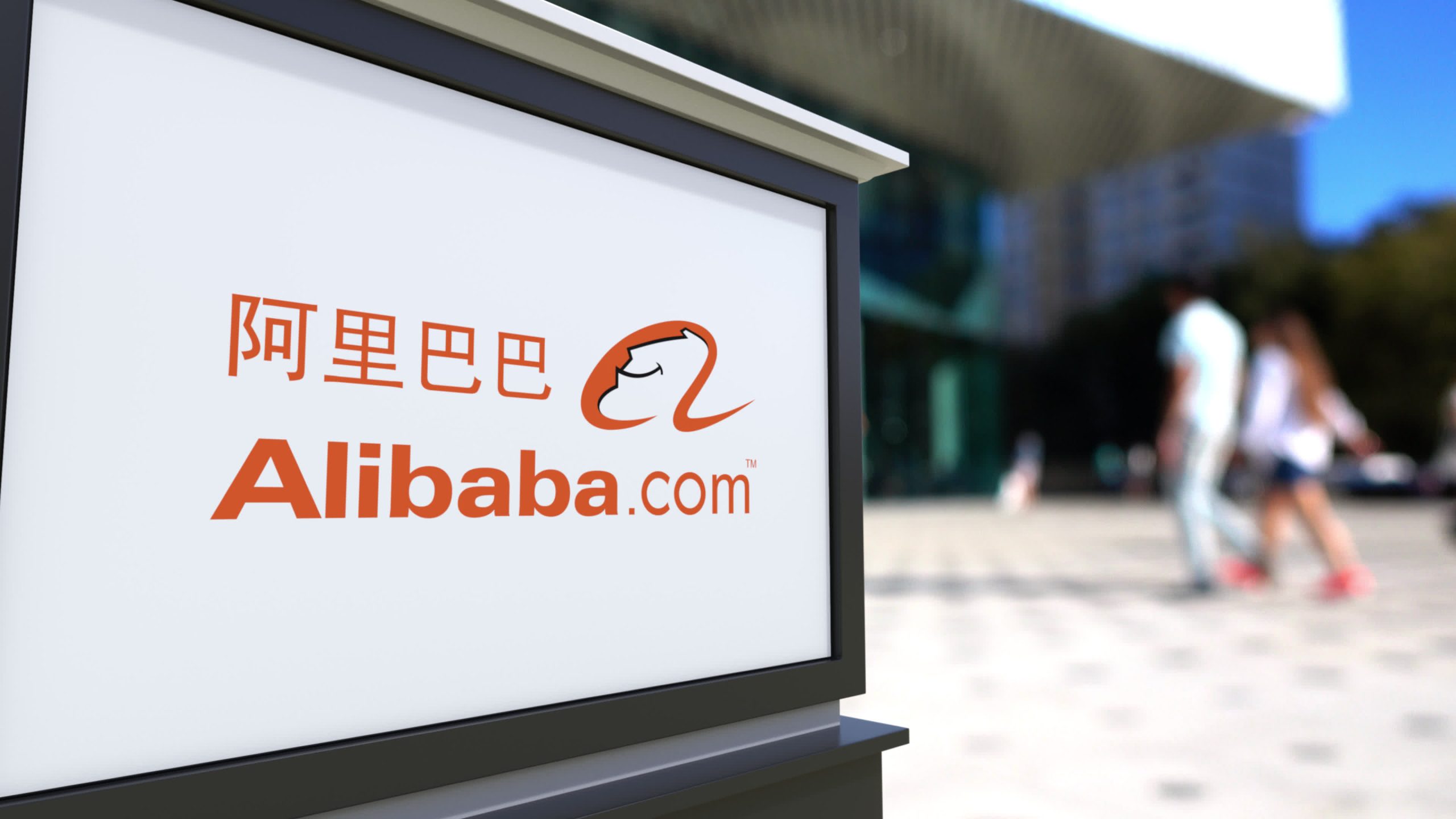 Alibaba cancels cloud unit spin off as US chip export curbs bite