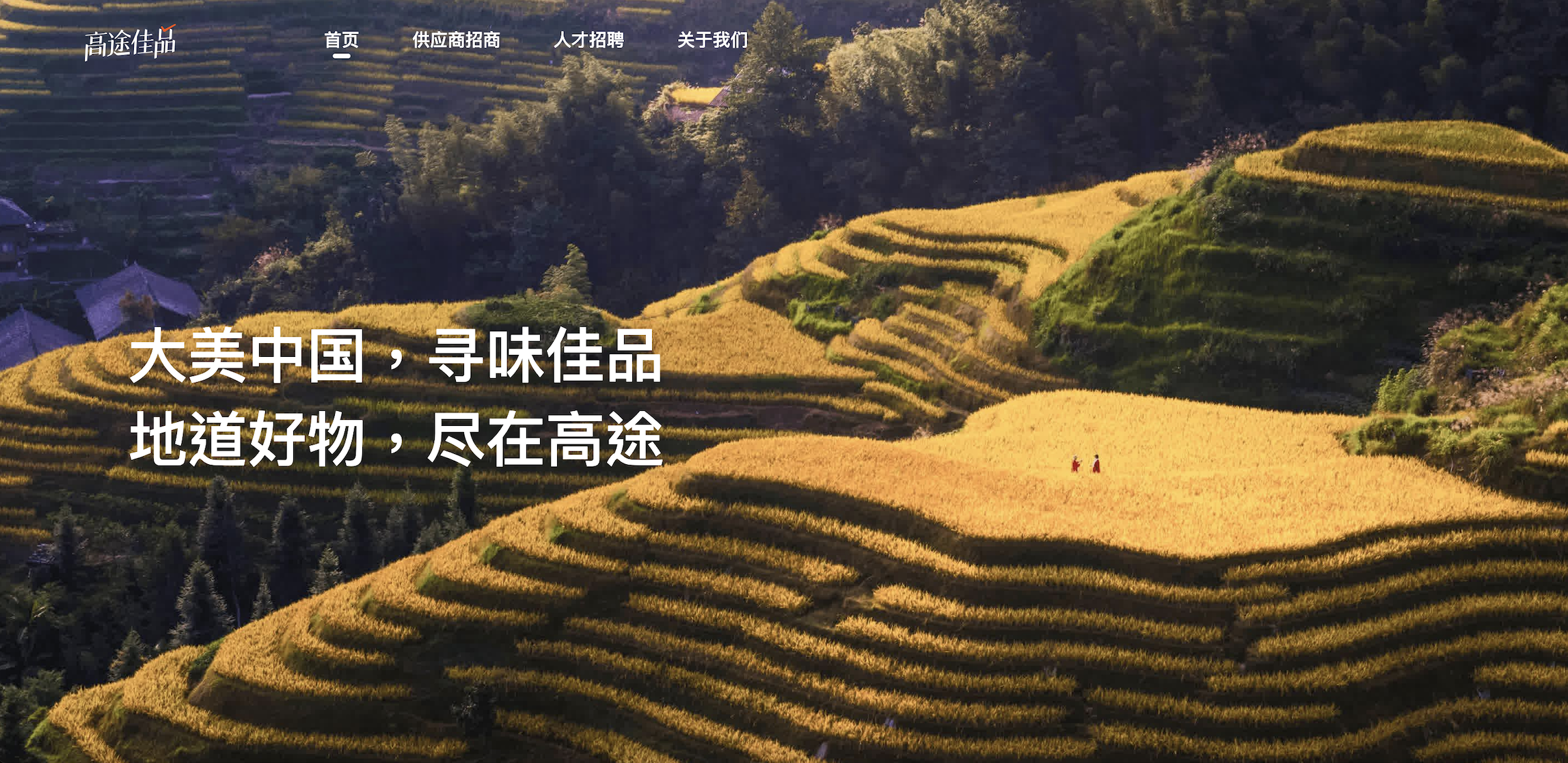 Gaotu shares slide 20% after livestream e-commerce viewers suddenly return to rival