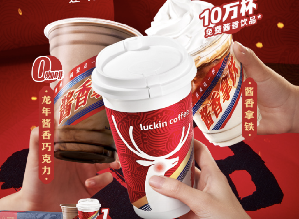 Luckin Coffee collaborates with Moutai for a no-coffee-added drink in second partnership