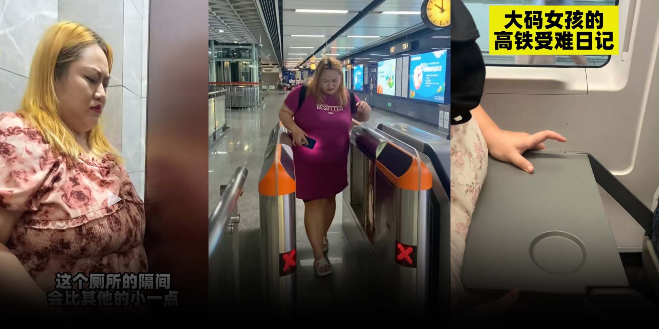 For China’s Plus-Size Women, Going Out Is a Daily Struggle