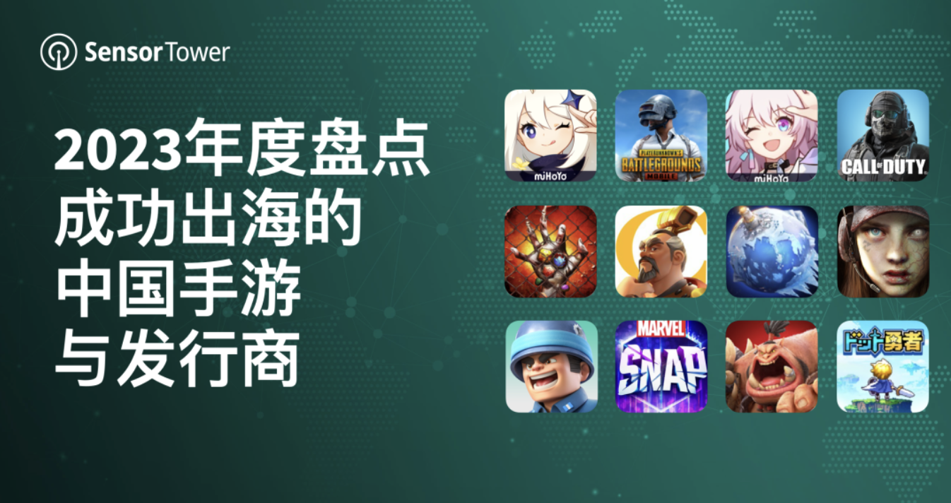 Genshin Impact dominates overseas revenue for China’s mobile games in 2023: report