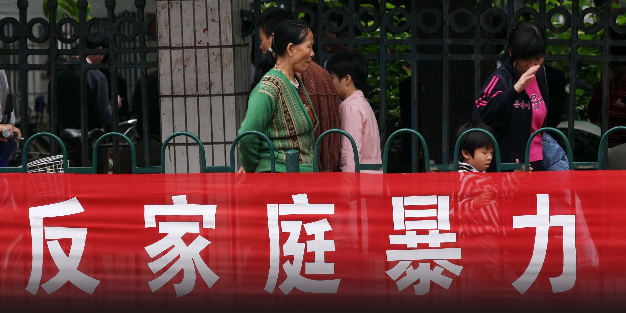 Amid Gaps, China Makes Gains in Fighting Domestic Violence: Report