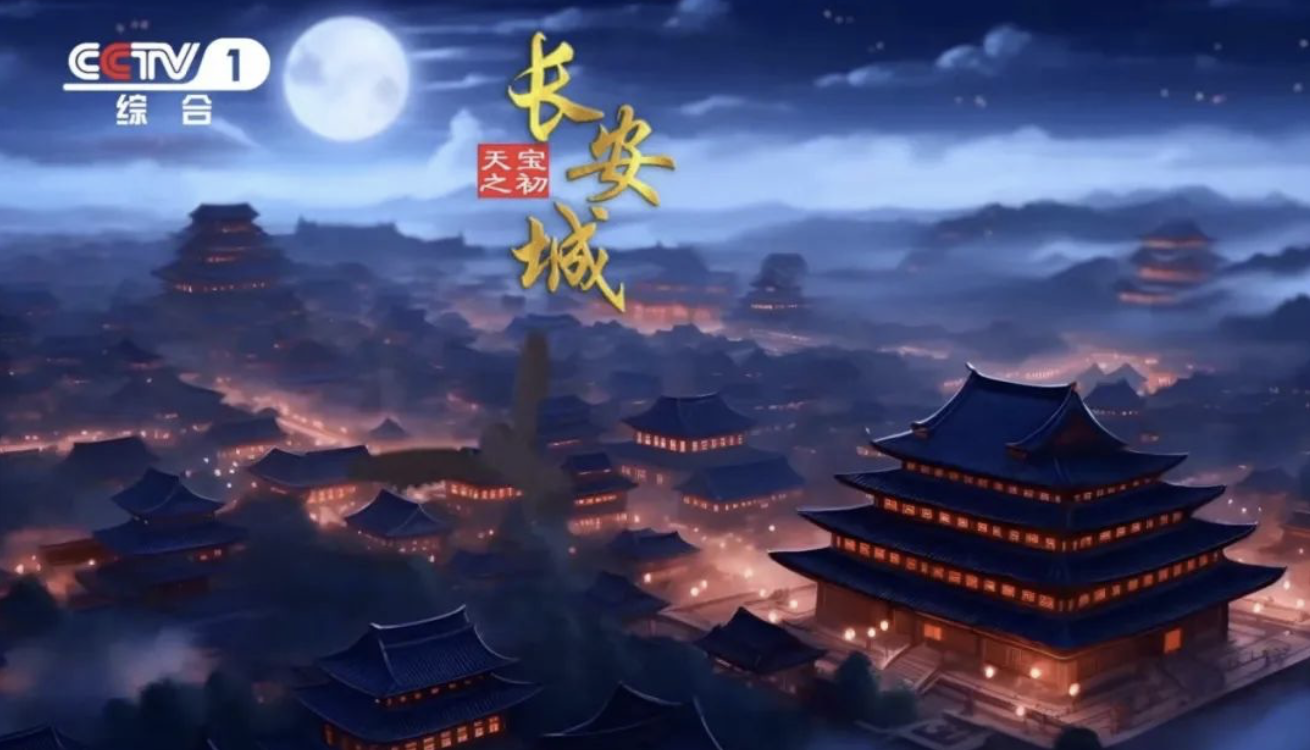 China’s CCTV airs first AI-generated cartoon series